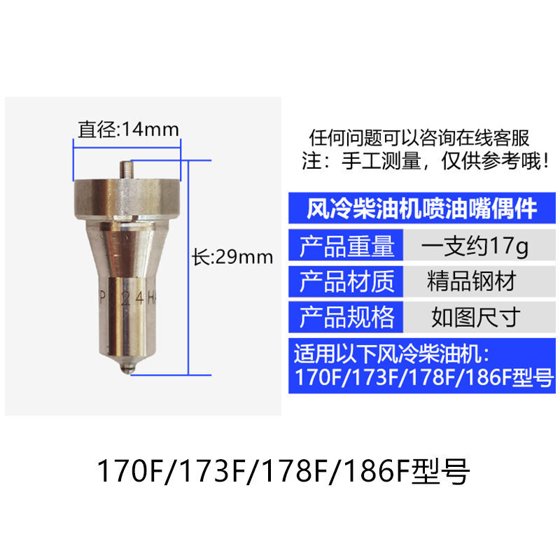 微耕機心臟的守護者 風冷柴油機關鍵燃油系統配件解析
