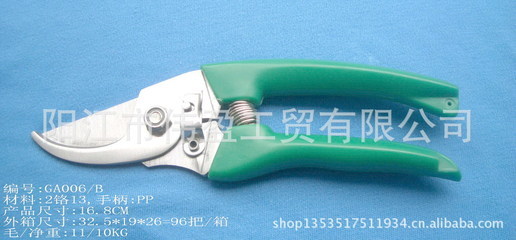 陽(yáng)江市偉盈工貿(mào) 專業(yè)供應(yīng)園林剪及其他農(nóng)林園藝工具